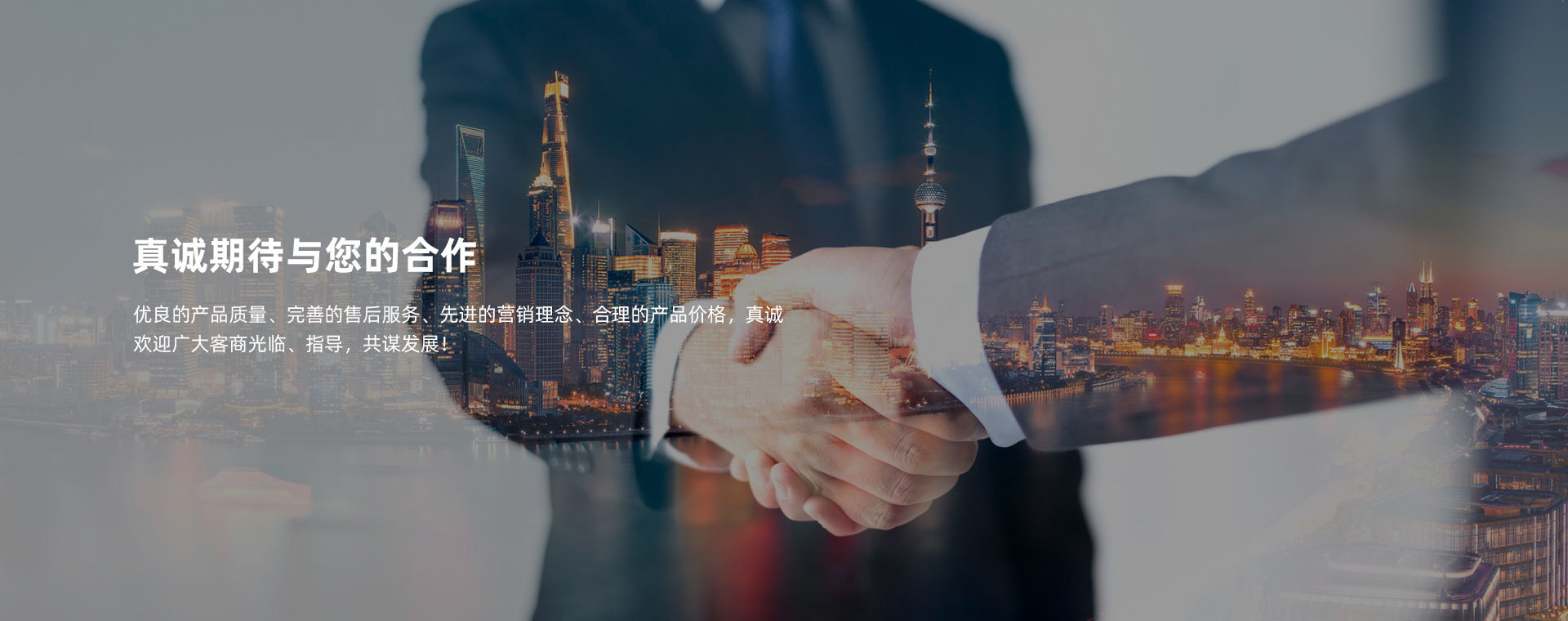 數控折彎機(ji)、剪闆機、智能(neng)裝備